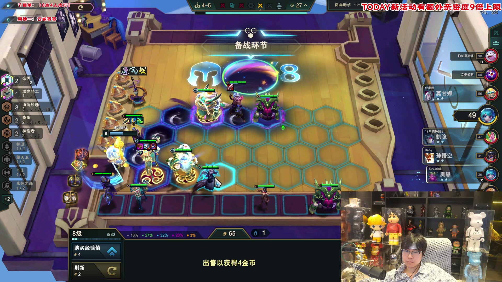 【2024-06-23 17点场】imxiaoxin：【✘-✘】黑白双撒 亲密度9倍！