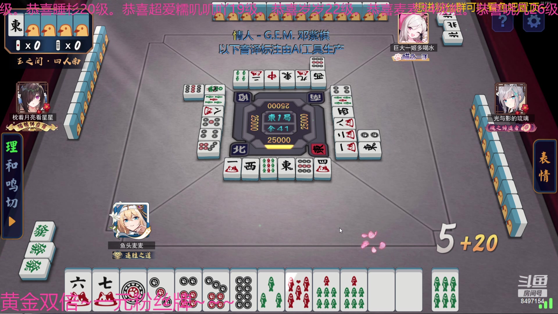 【2024-06-22 22点场】WE丶994：钻石双倍 一元粉丝牌 主播回来了！！！