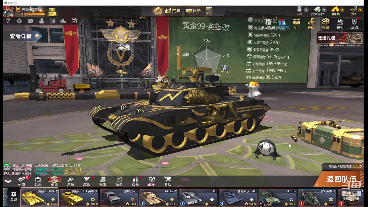 【2024-06-22 19点场】神怒布雷多：神怒布雷多的直播间