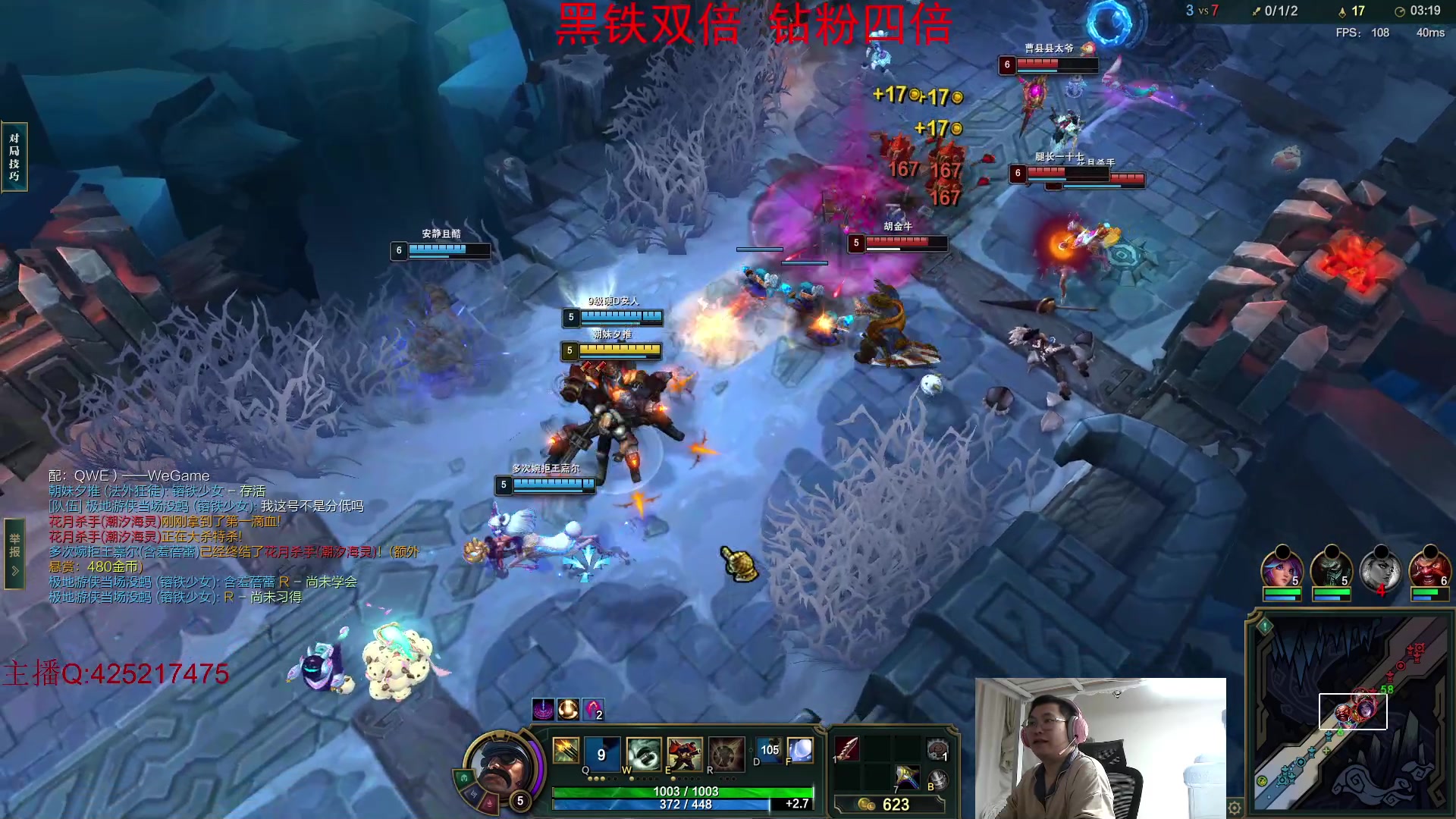 【2024-06-23 04点场】兮饭锐雯：大乱斗小王子 108780