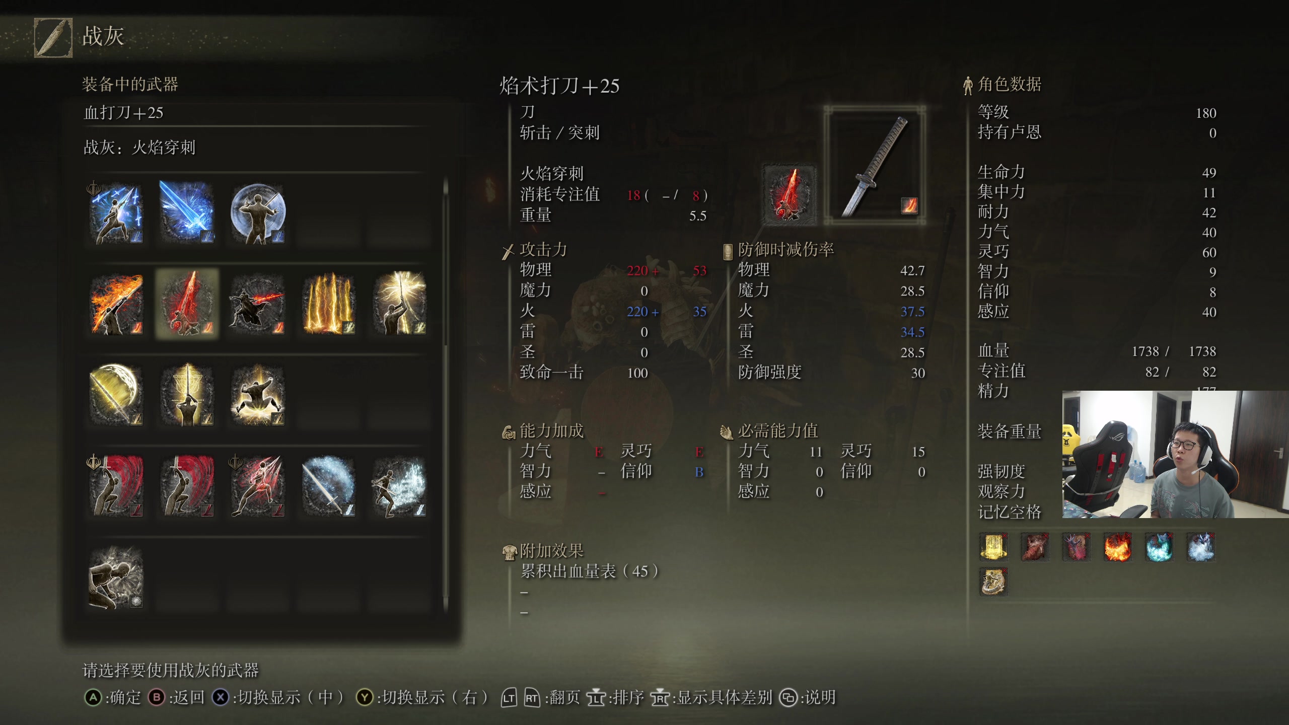 【2024-06-23 18点场】余小C真的很强：余小C：法环冲！战斗爽！