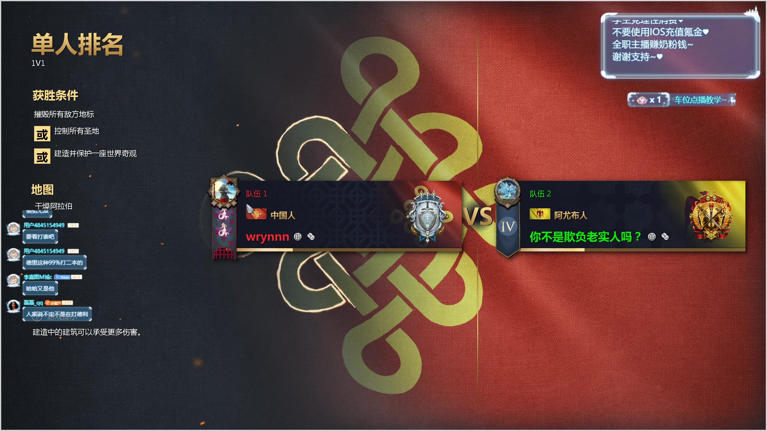 【2024-06-22 21点场】顾非池：帝国时代Ⅳ夏季大师赛正赛实况