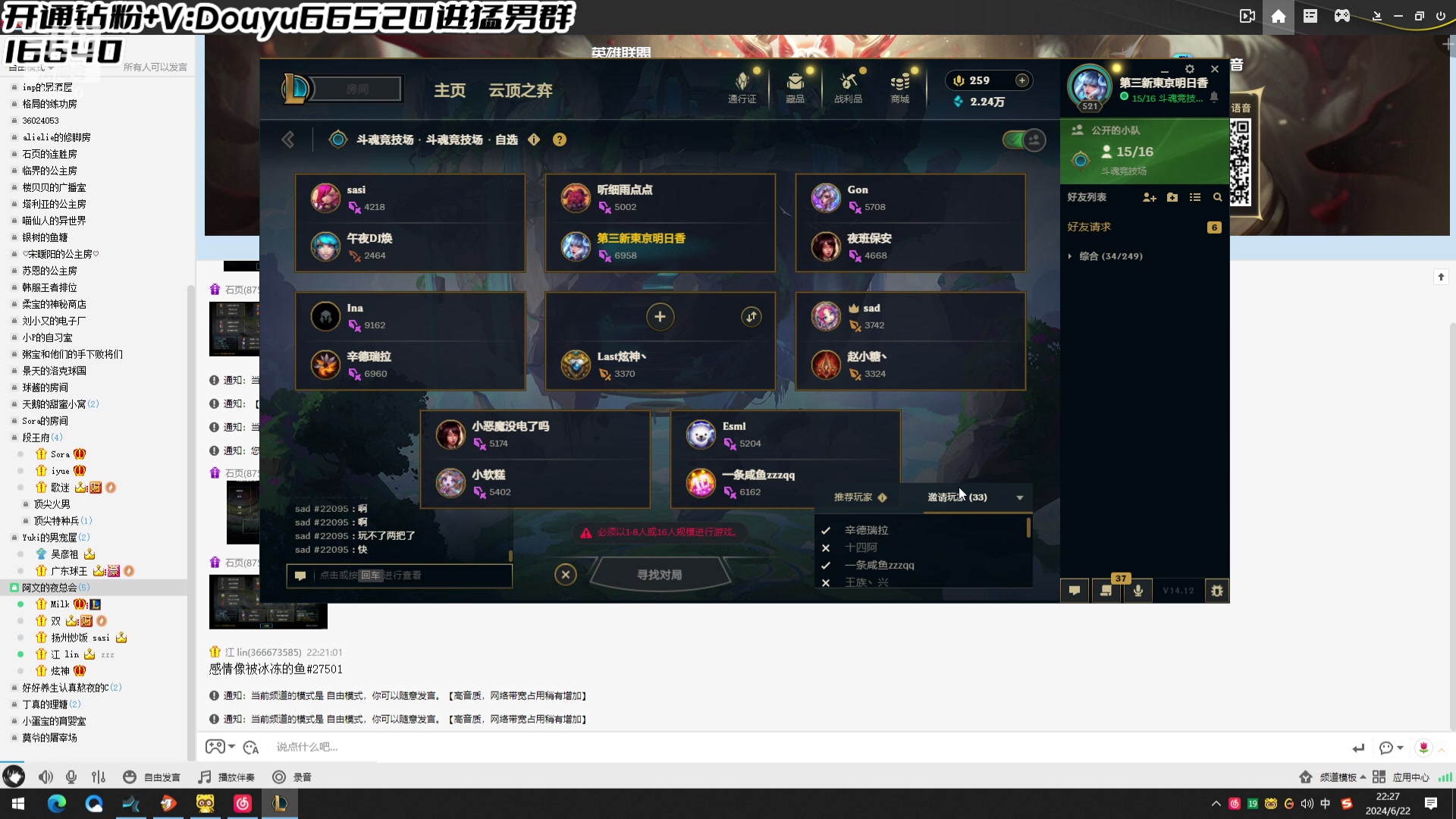 【2024-06-22 21点场】牛奶MilkGod：MilkGod：斗魂觉醒！