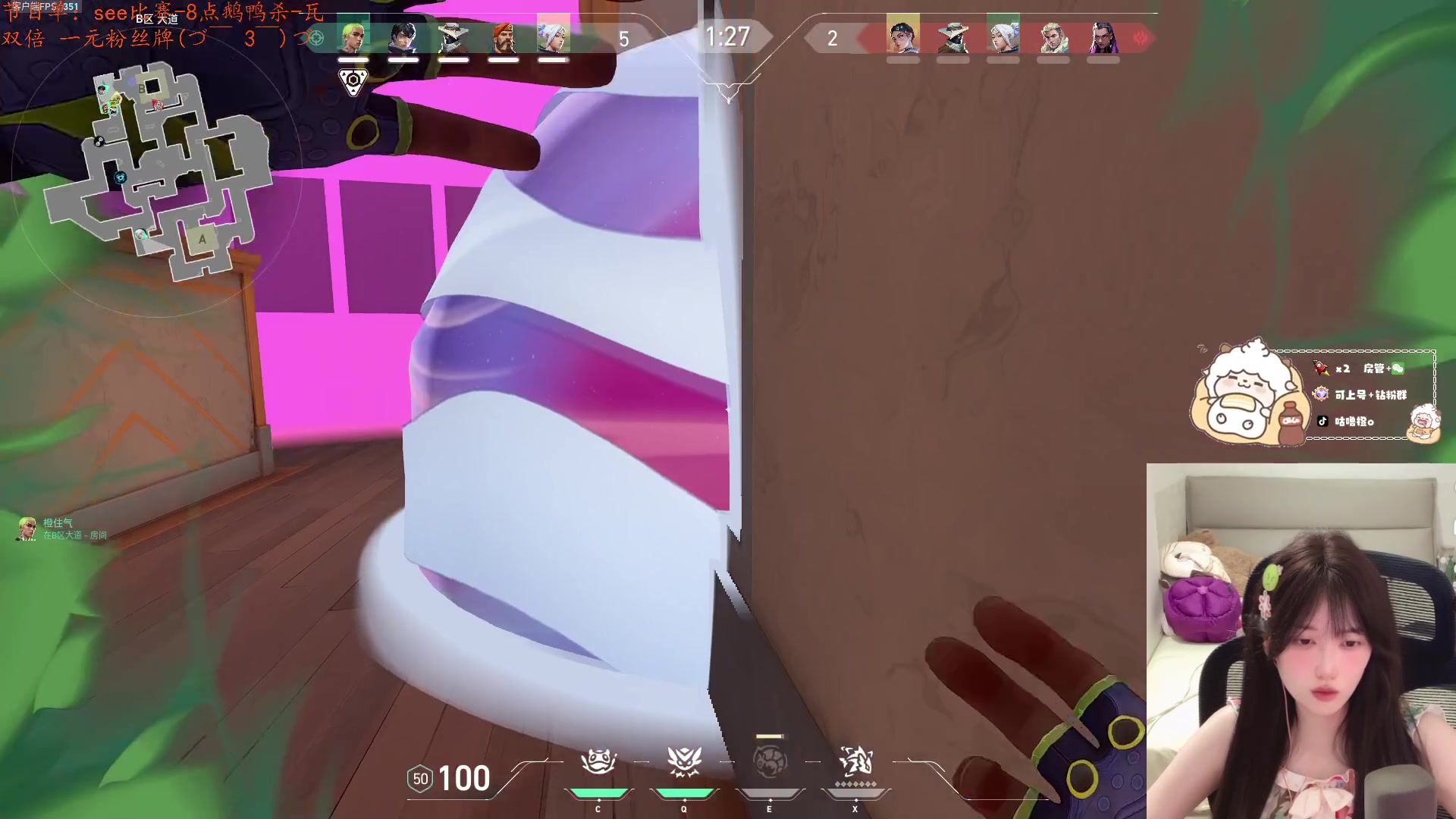 【2024-06-23 03点场】咕噜橙o：【咕噜橙】一元粉丝牌 钻石双倍