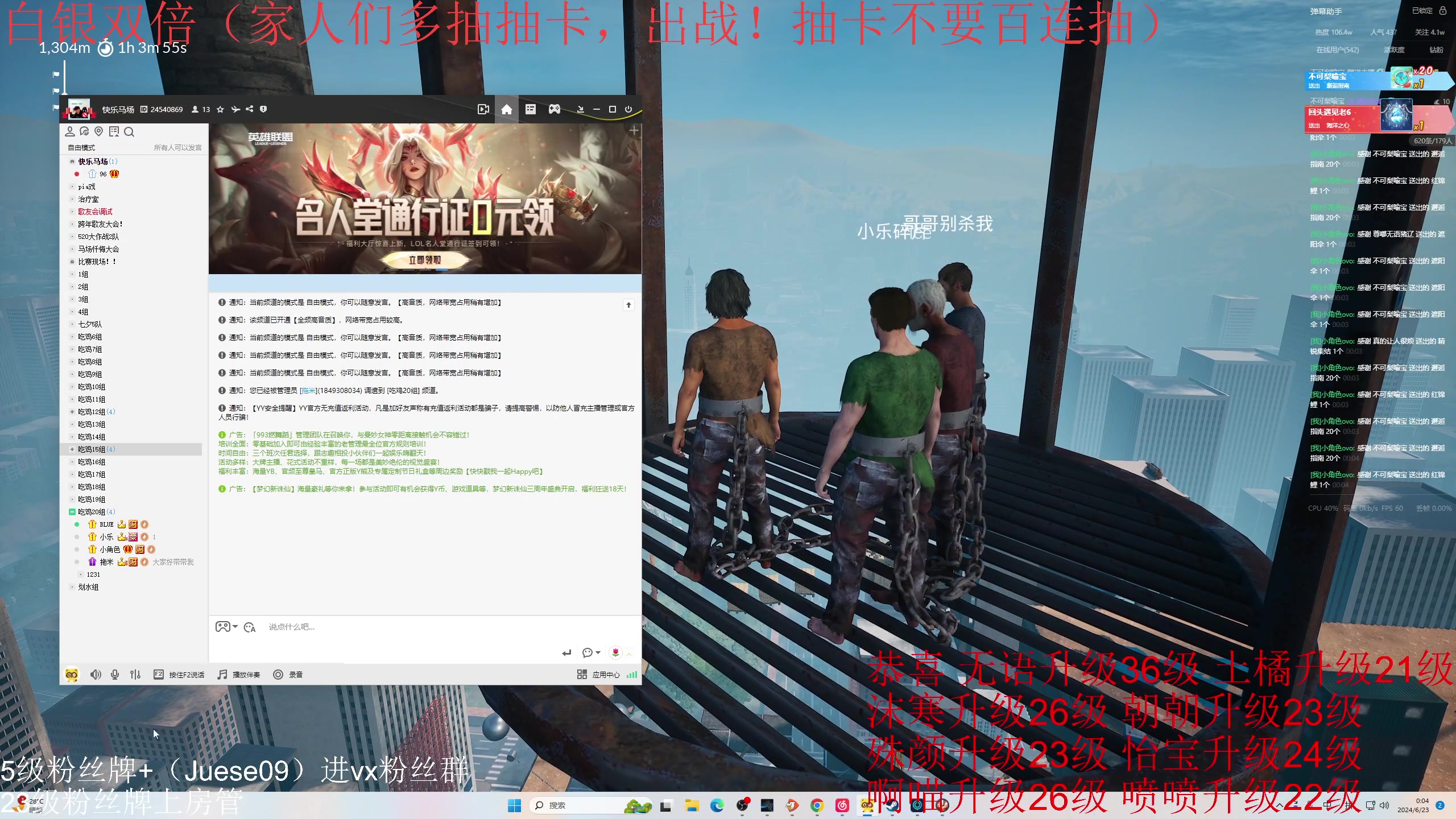 【2024-06-22 23点场】小角色ovo：双倍亲密度)回来喽！