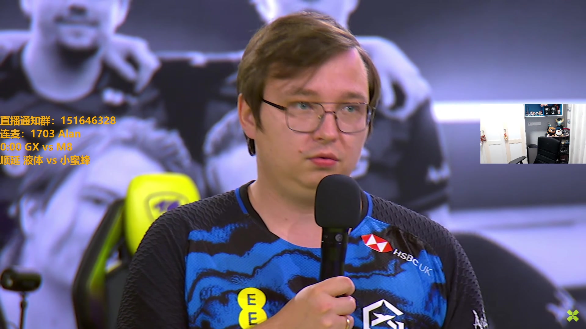 【2024-06-21 02点场】解说雨童：解说雨童：小蜜蜂 vs 液体