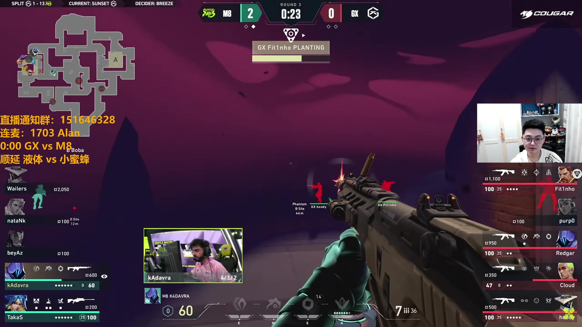 【2024-06-21 00点场】解说雨童：解说雨童：GX vs M8