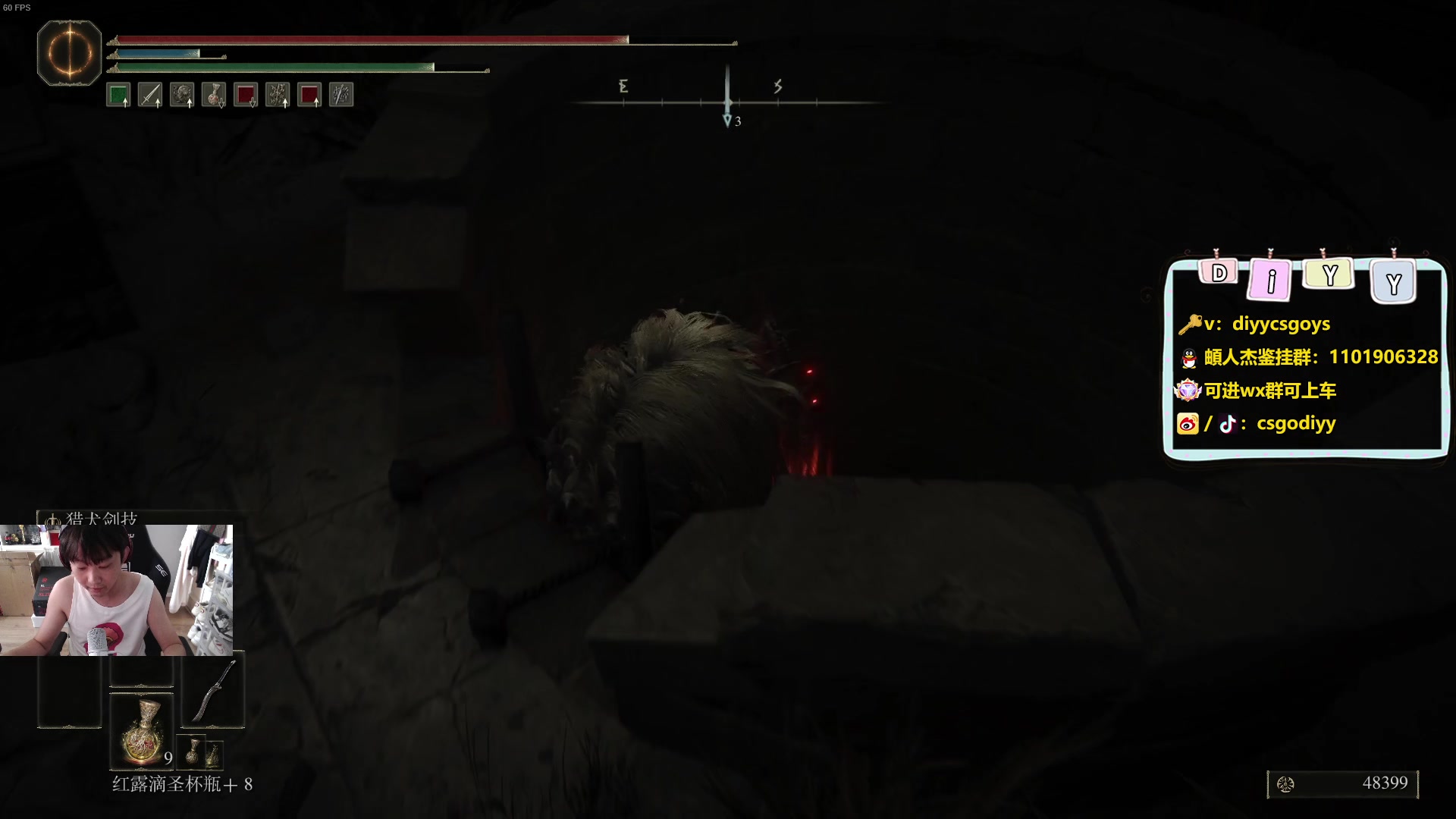 【2024-06-23 18点场】diyy刘頔：diyy: 三倍亲密度！先玩会老头环！