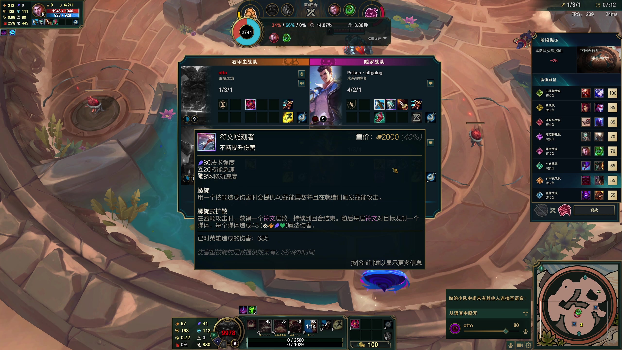 【2024-06-22 21点场】电棍：电棍：挑战不撕牌竞技场!!!!!