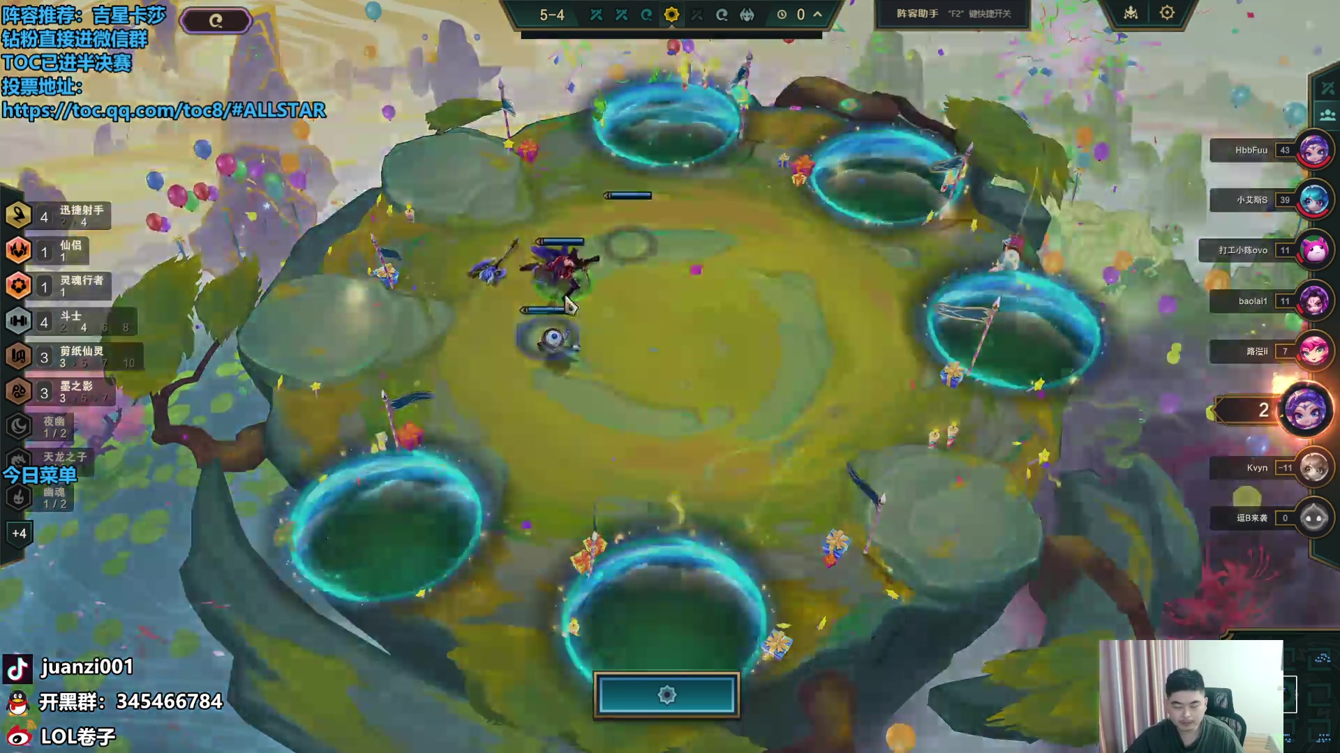 【2024-06-23 09点场】卷子丶：今晚去成都，明天拍冠军宣传片！！