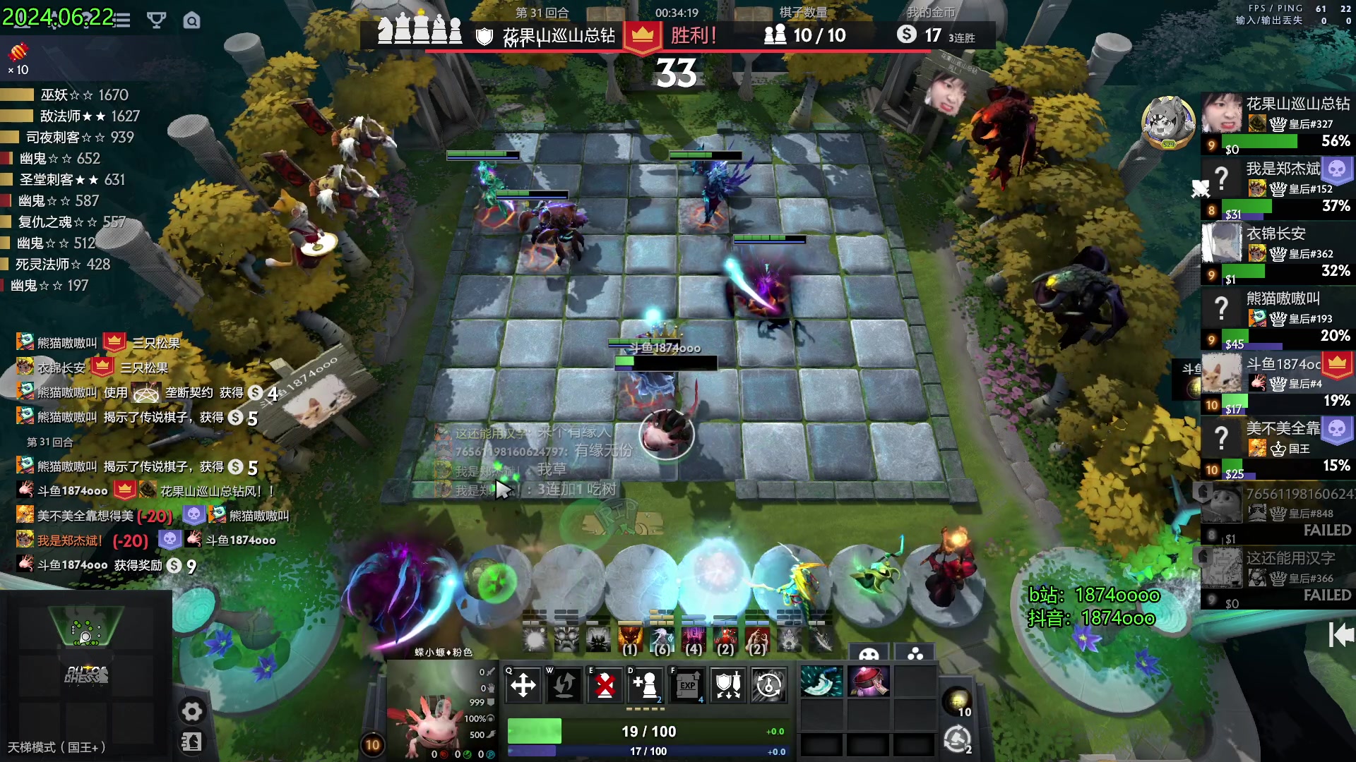 【2024-06-22 15点场】1874ooo：新欢丽娜旧爱马镫