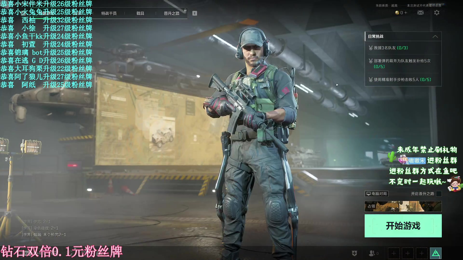 【2024-06-22 19点场】小小宋OAO：✨小小宋✨开心快乐每一天！