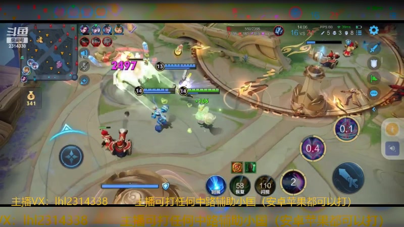 【2024-06-23 16点场】国服老狐狸：国服妲己：双系统可上号