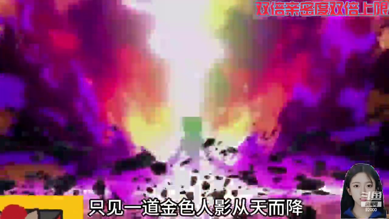 【2024-06-23 00点场】呆妹儿小霸王：【双倍】用实力堵住你们的嘴