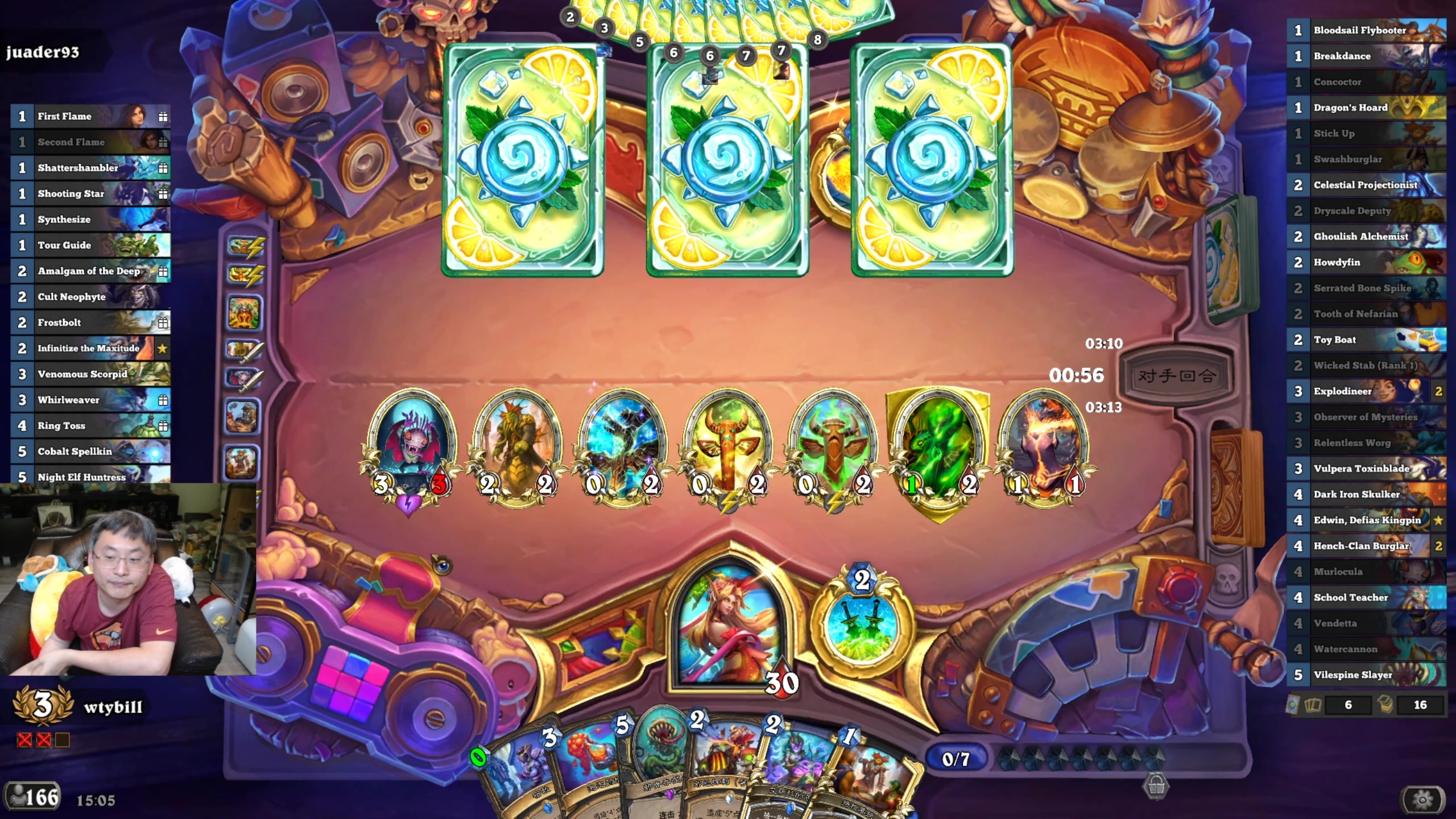 【2024-06-23 02点场】wtybill：有时候全金的自选竞技场！