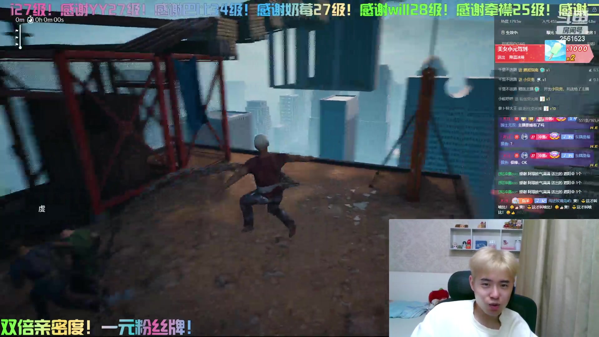 【2024-06-22 23点场】冲酱ccc：我不喜欢你了王者荣耀！