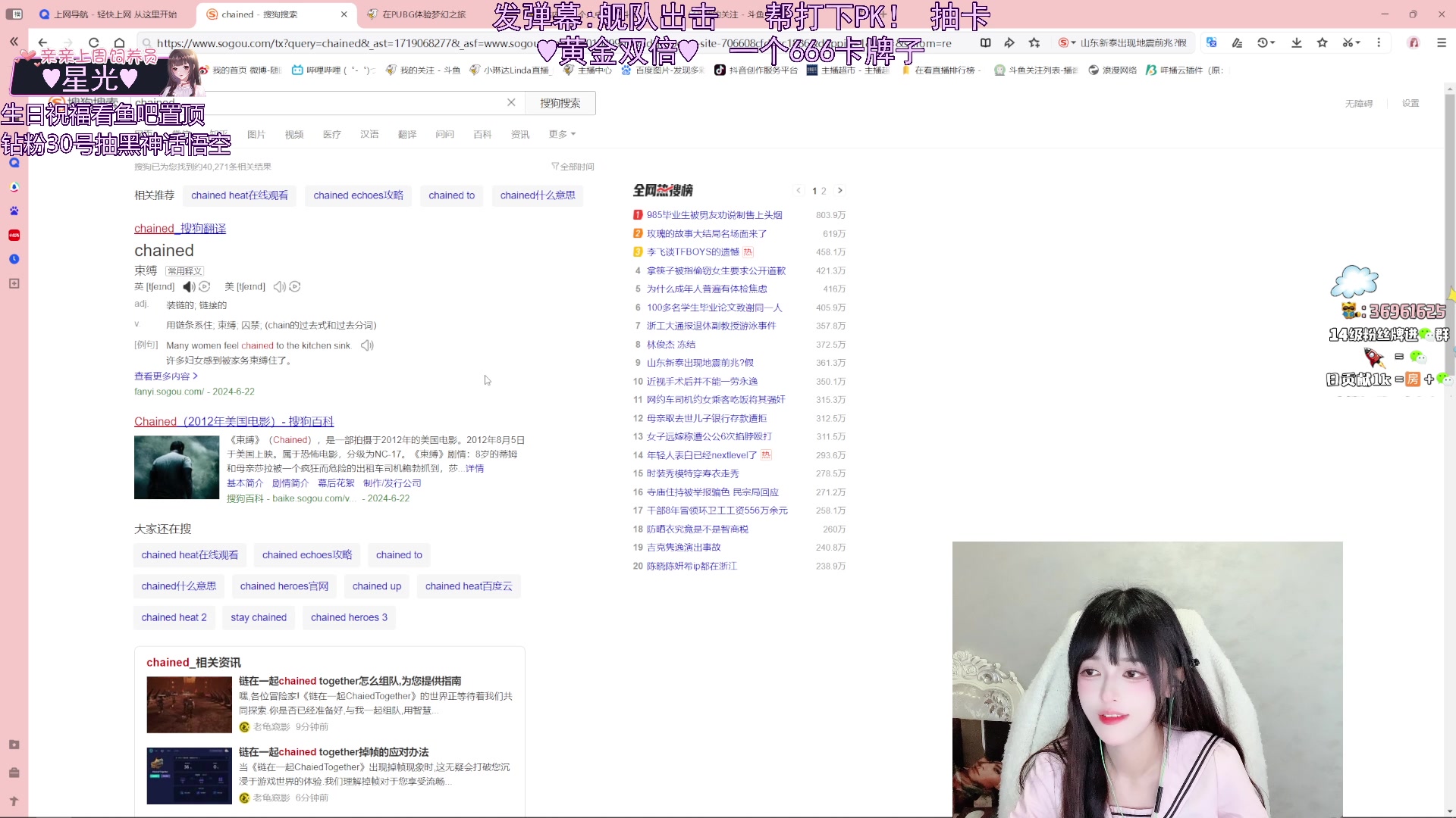 【2024-06-22 22点场】小琳达Linda：双倍:舰队出击！1元粉丝牌