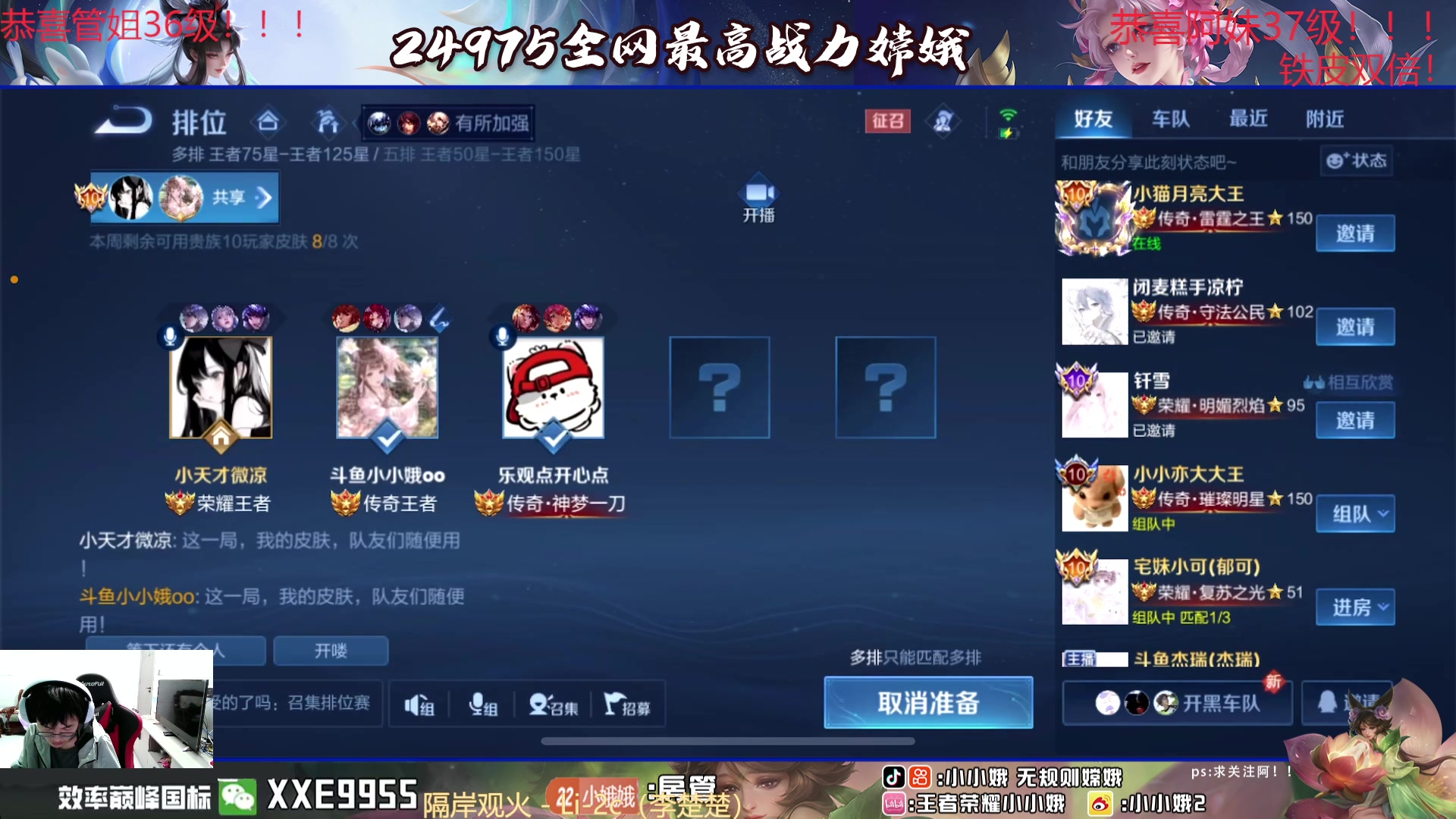 【2024-06-23 00点场】小小娥1：已老实，求放过2400！！！