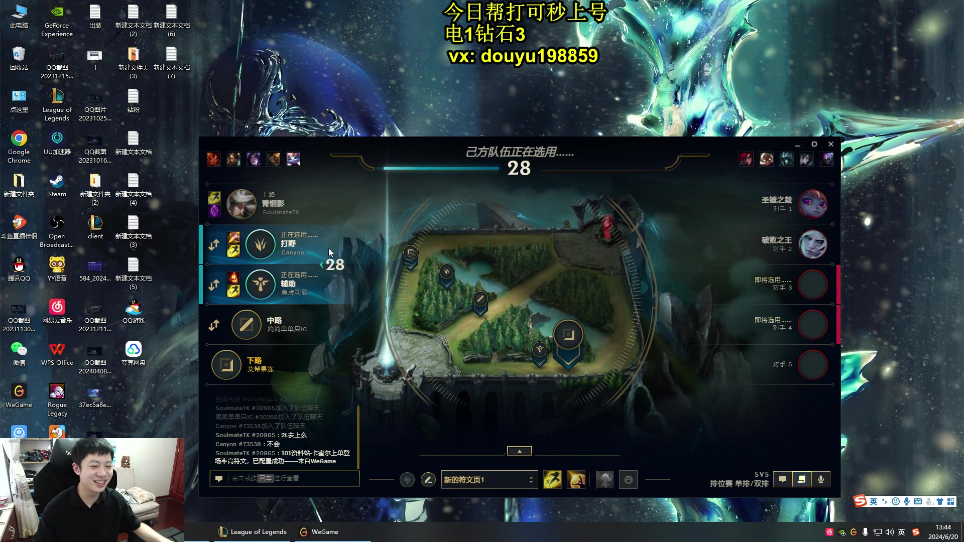 【2024-06-20 13点场】主播阿迎：阿迎：寒冰绝活极致拉扯教学