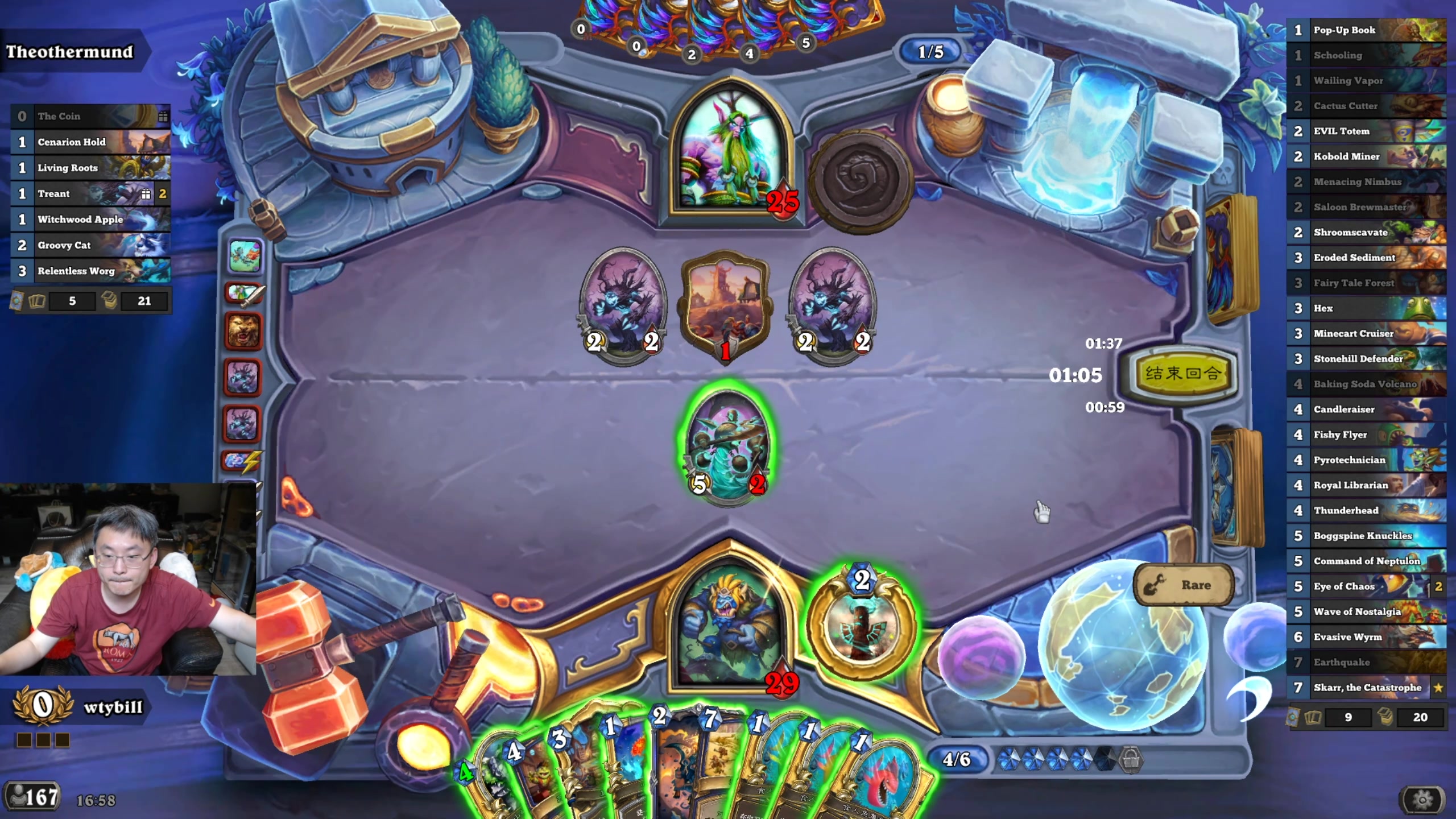 【2024-06-23 04点场】wtybill：有时候全金的自选竞技场！