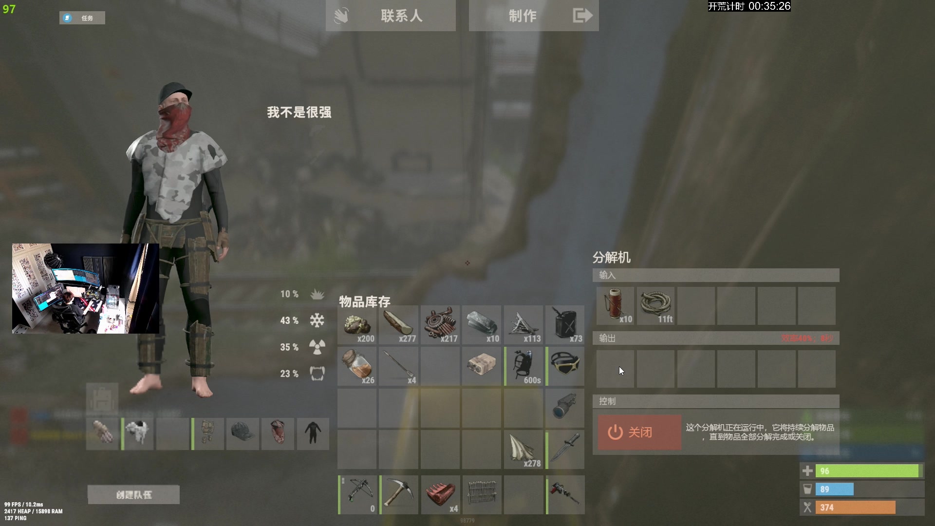 【2024-06-23 17点场】斯祥丶：直播九周年喽~~