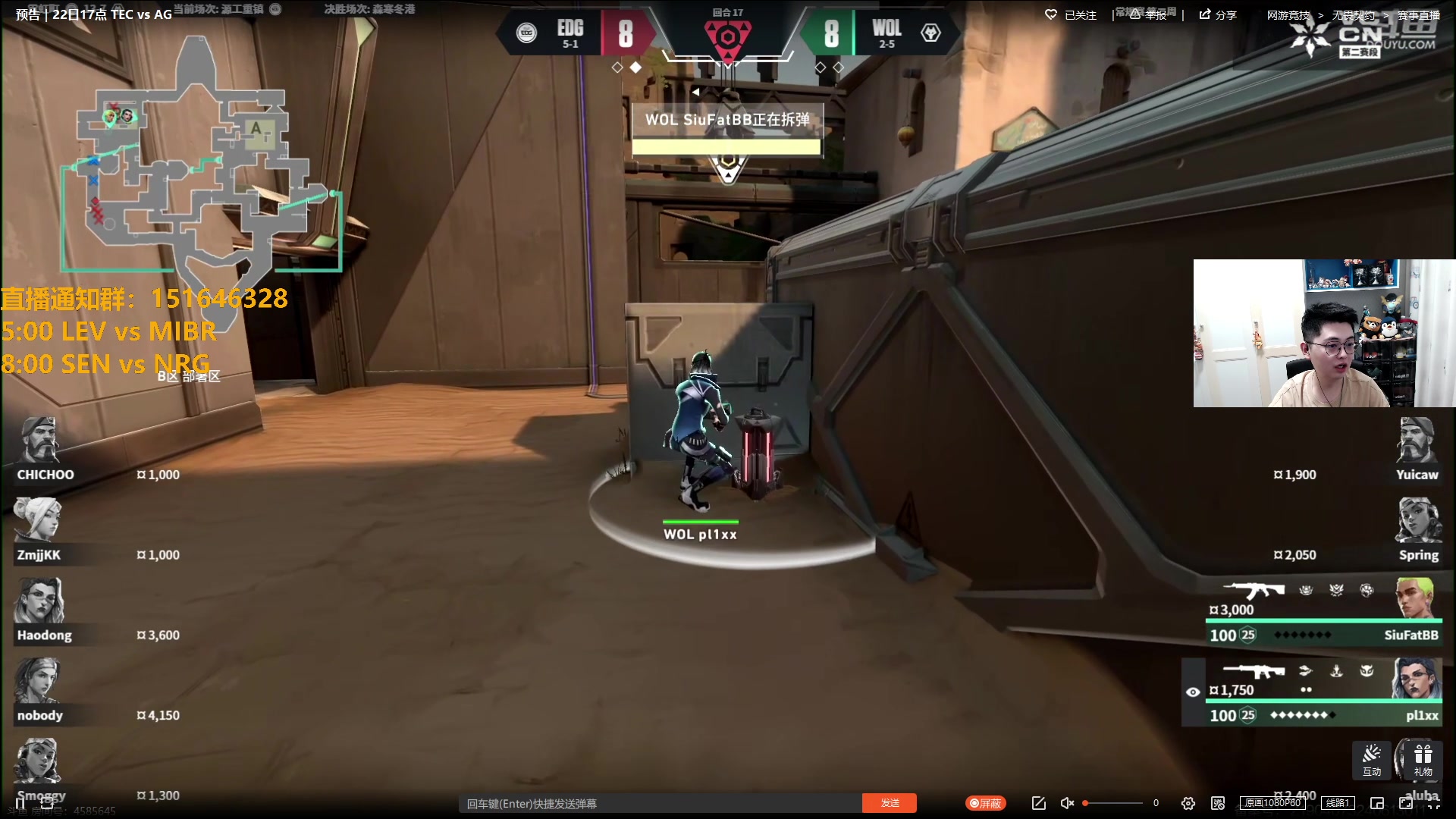 【2024-06-22 20点场】解说雨童：解说雨童：VCT CN一路第一场