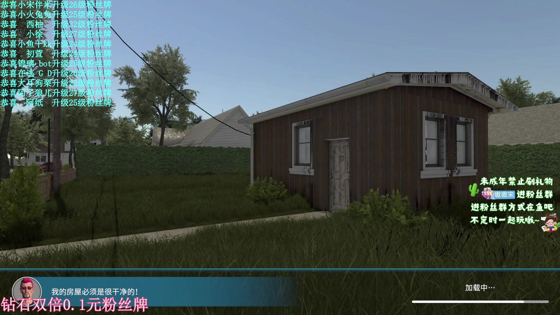 【2024-06-22 16点场】小小宋OAO：✨小小宋✨开心快乐每一天！