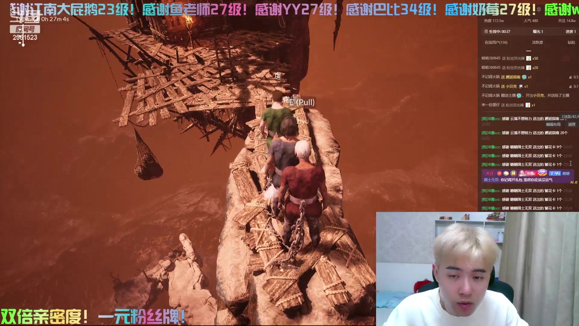 【2024-06-22 21点场】冲酱ccc：我不喜欢你了王者荣耀！