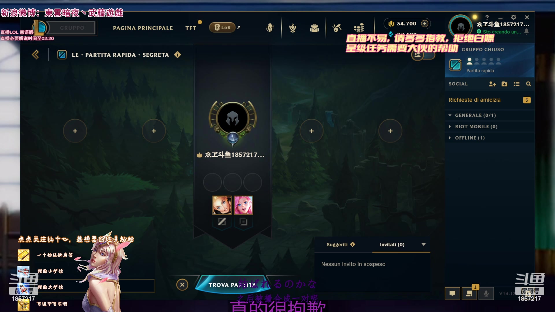 【2024-06-23 00点场】東雲暗夜Ay武藤遊戯Yugi：开始战斗了 デュエル