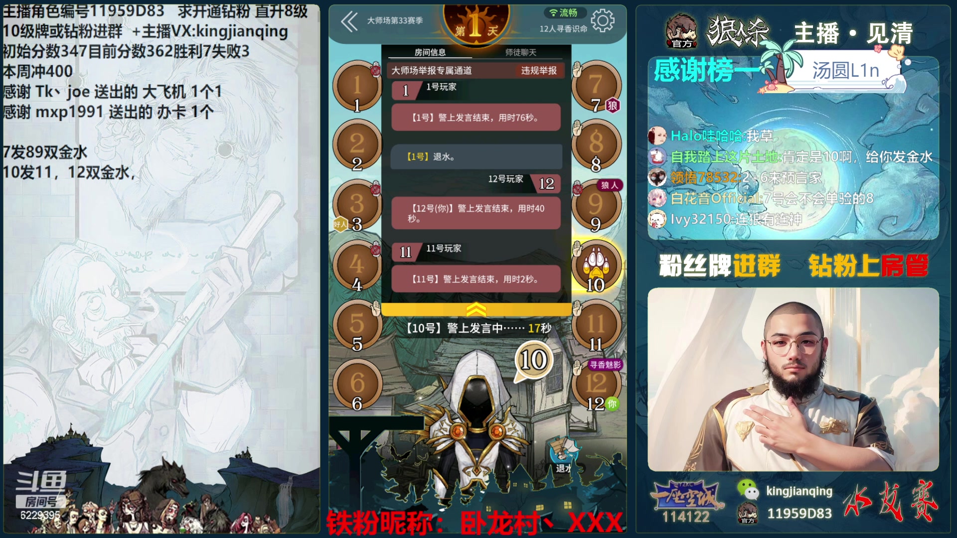【2024-06-22 21点场】见清king：累了，快乐一会！啦啦啦
