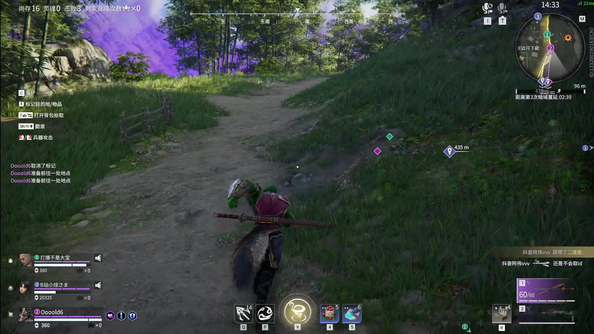 【2024-06-23 18点场】戴老六：今天打锦鲤杯 5分钟延迟