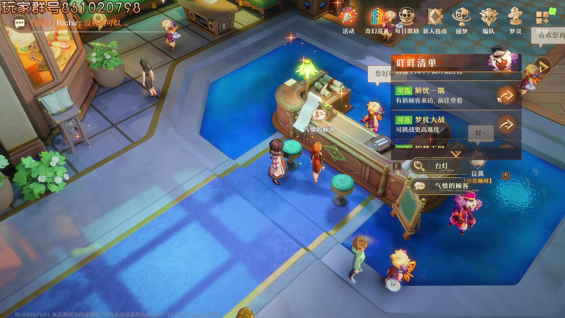 【2024-06-23 09点场】烈火Games：【火】无尽梦回 刷刷623