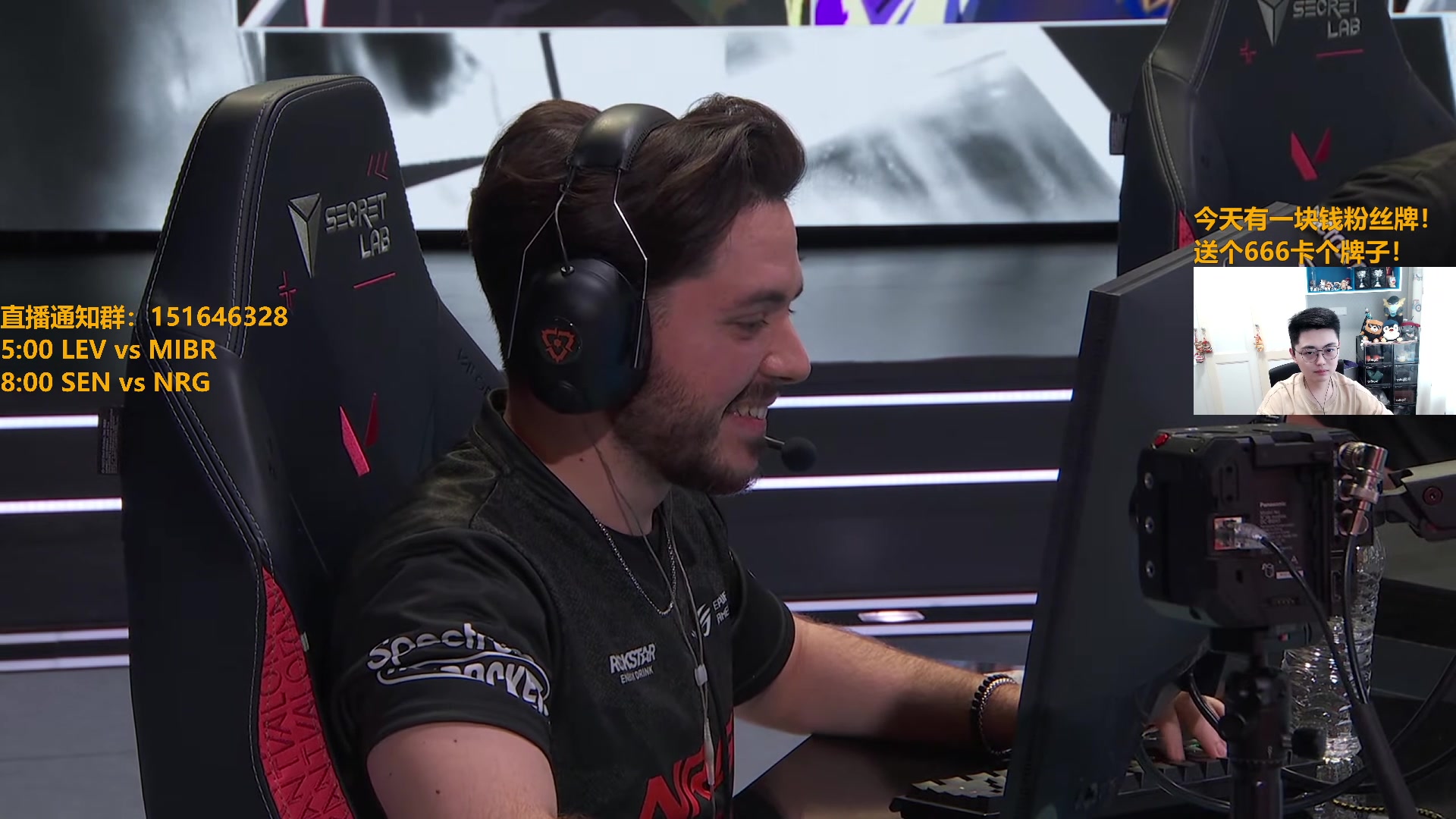 【2024-06-23 07点场】解说雨童：解说雨童：SEN vs NRG