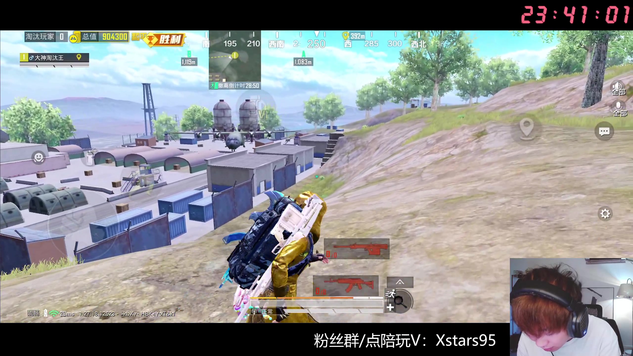 【2024-06-22 23点场】Dy花老湿：花老湿刺激版，刺激一夏