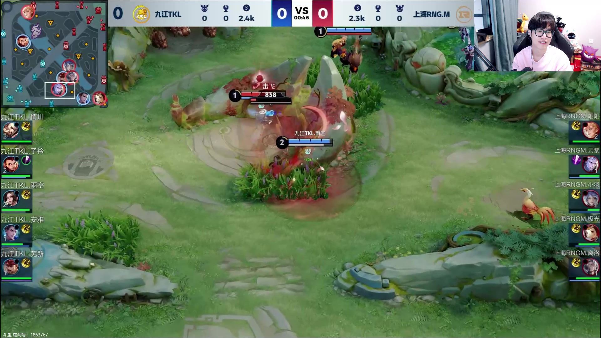 【2024-06-21 13点场】DL丶拖米：武汉eStarPro vs 长沙TES