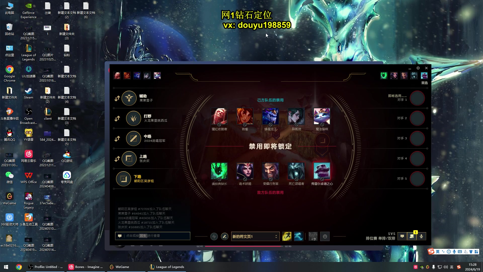 【2024-06-19 15点场】主播阿迎：阿迎：寒冰绝活极致拉扯教学