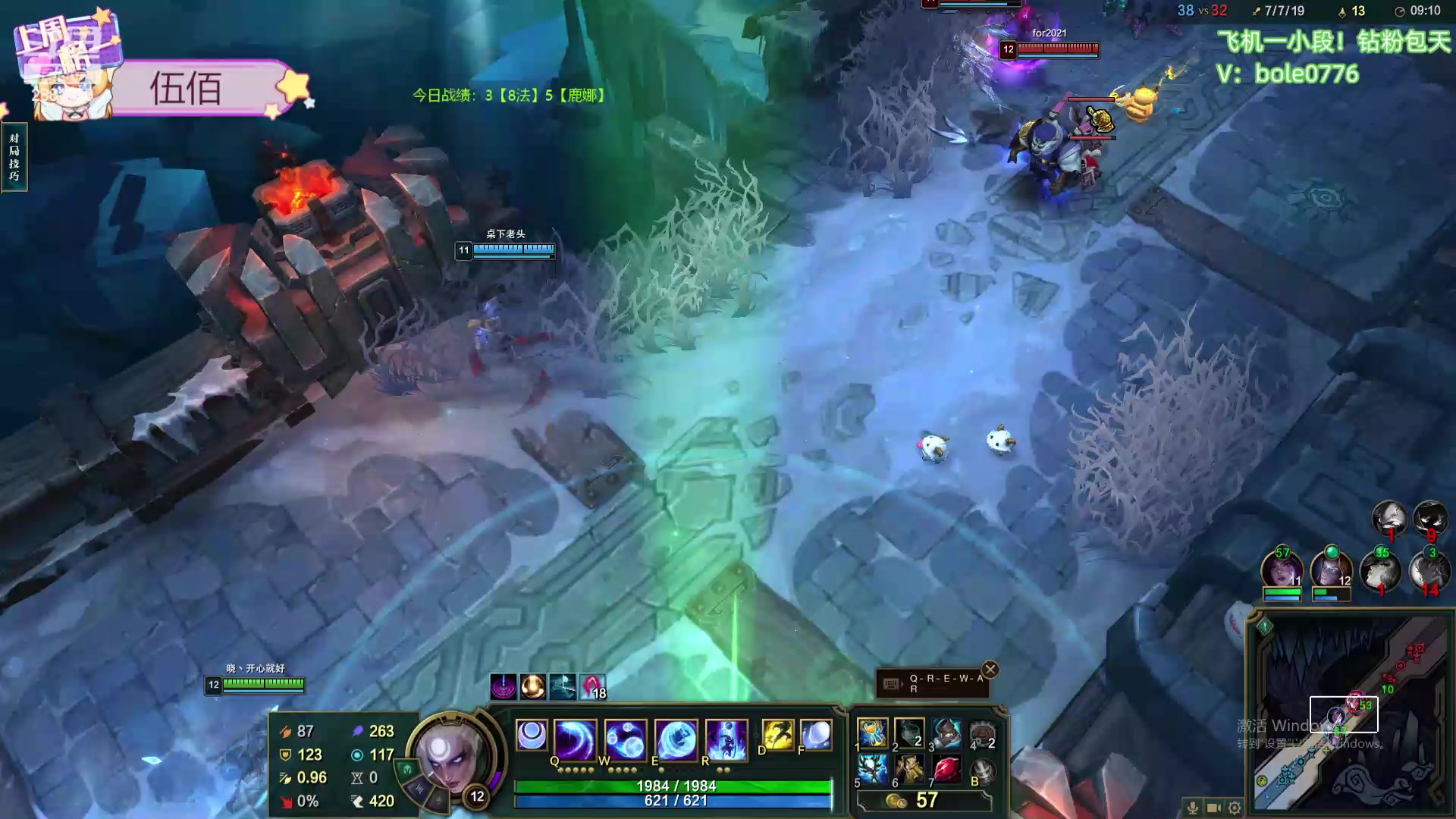 【2024-06-21 14点场】天下大同丨晴天：晴天：新主播！办卡可上号！！！