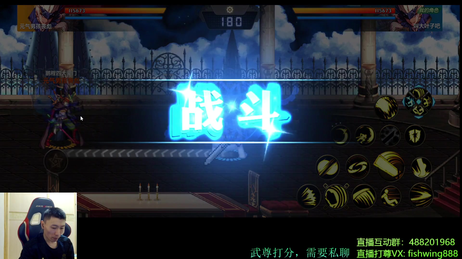 【2024-06-23 19点场】野马阿发：发：垂直上分环节