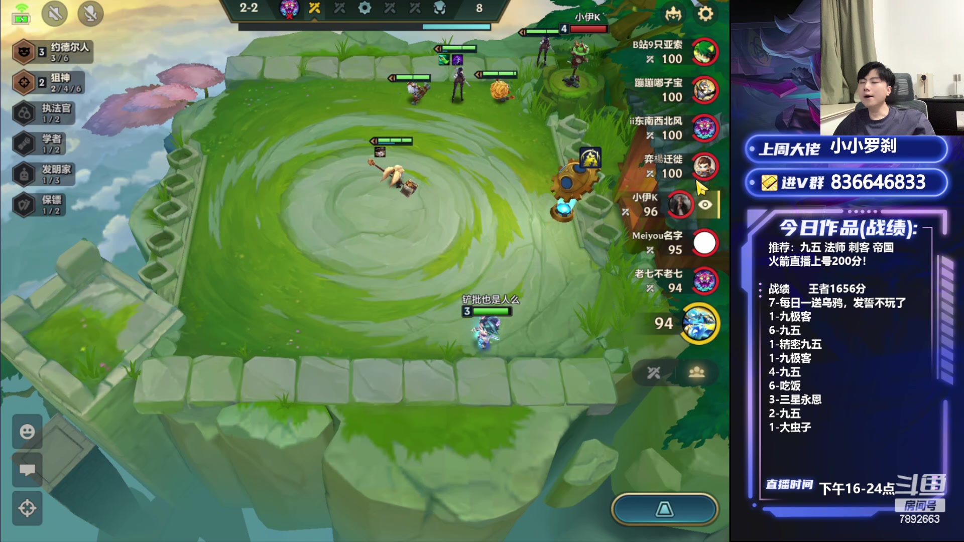 【2024-06-23 21点场】死亡轰炸DD：S6前五冲国一！