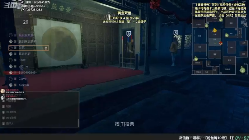 【2024-06-23 04点场】乐乐乐八幺九：【樂】失眠伴侣，414194
