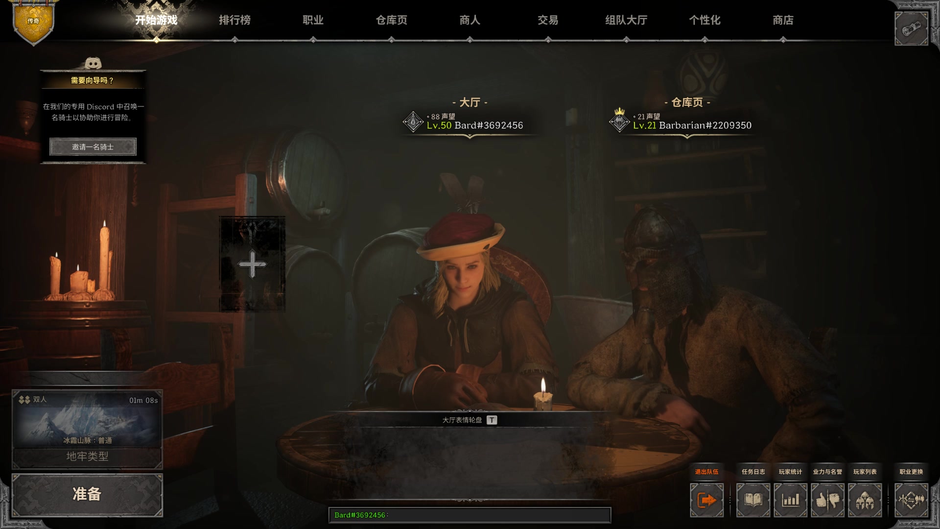 【2024-06-23 03点场】Nostalie：NO:智慧直播间