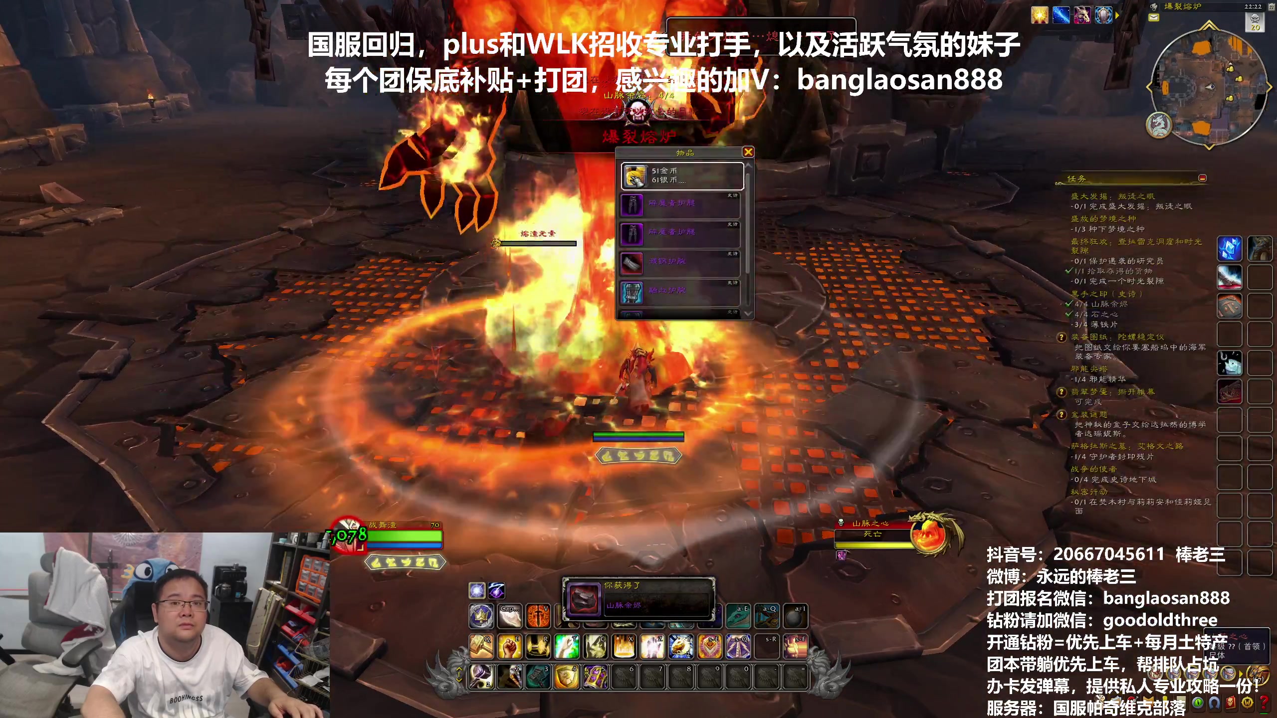 【2024-06-22 21点场】棒老三：什么P练习服！！