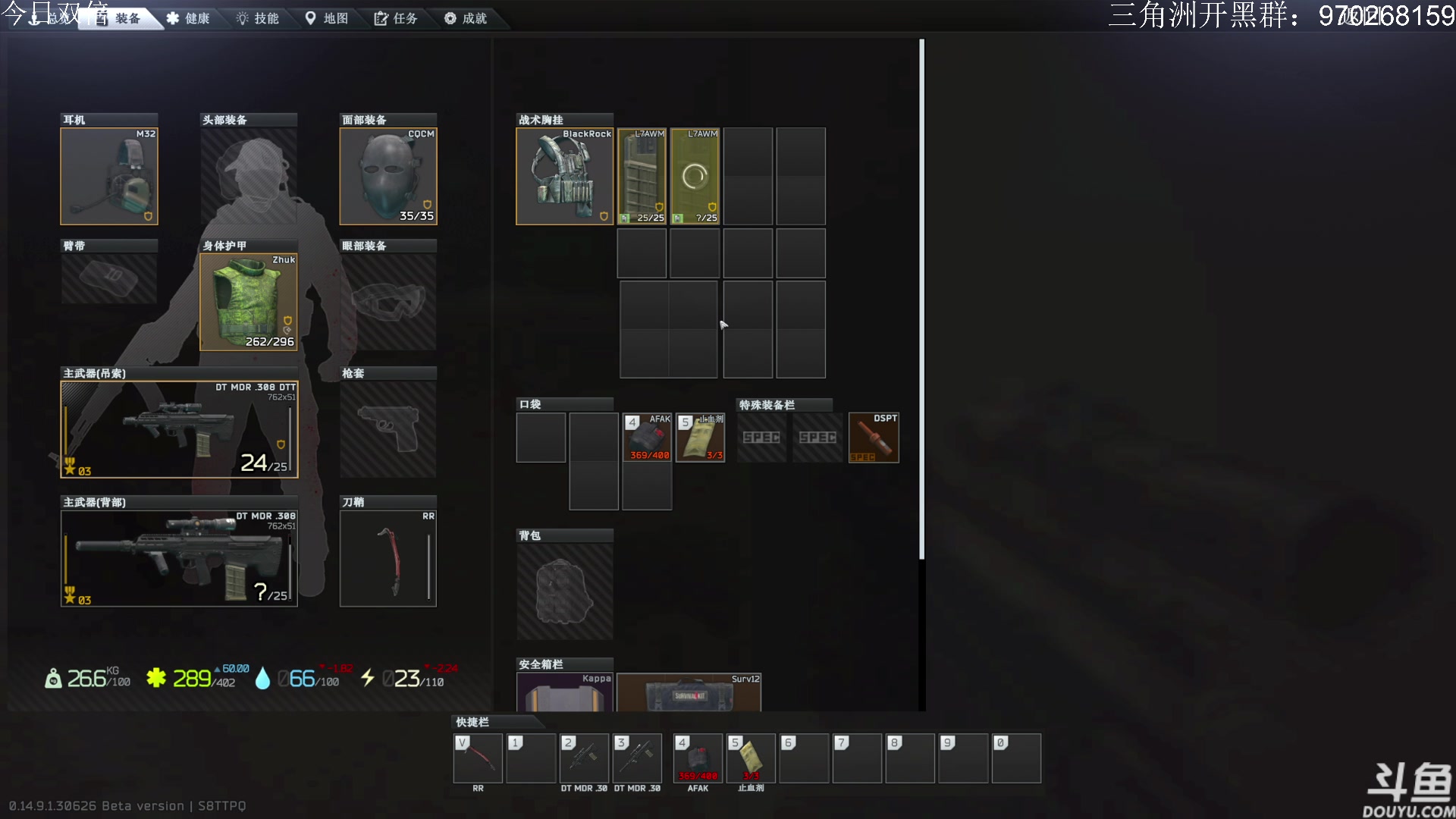 【2024-06-23 10点场】TAT大白：逃离塔科夫真好玩。