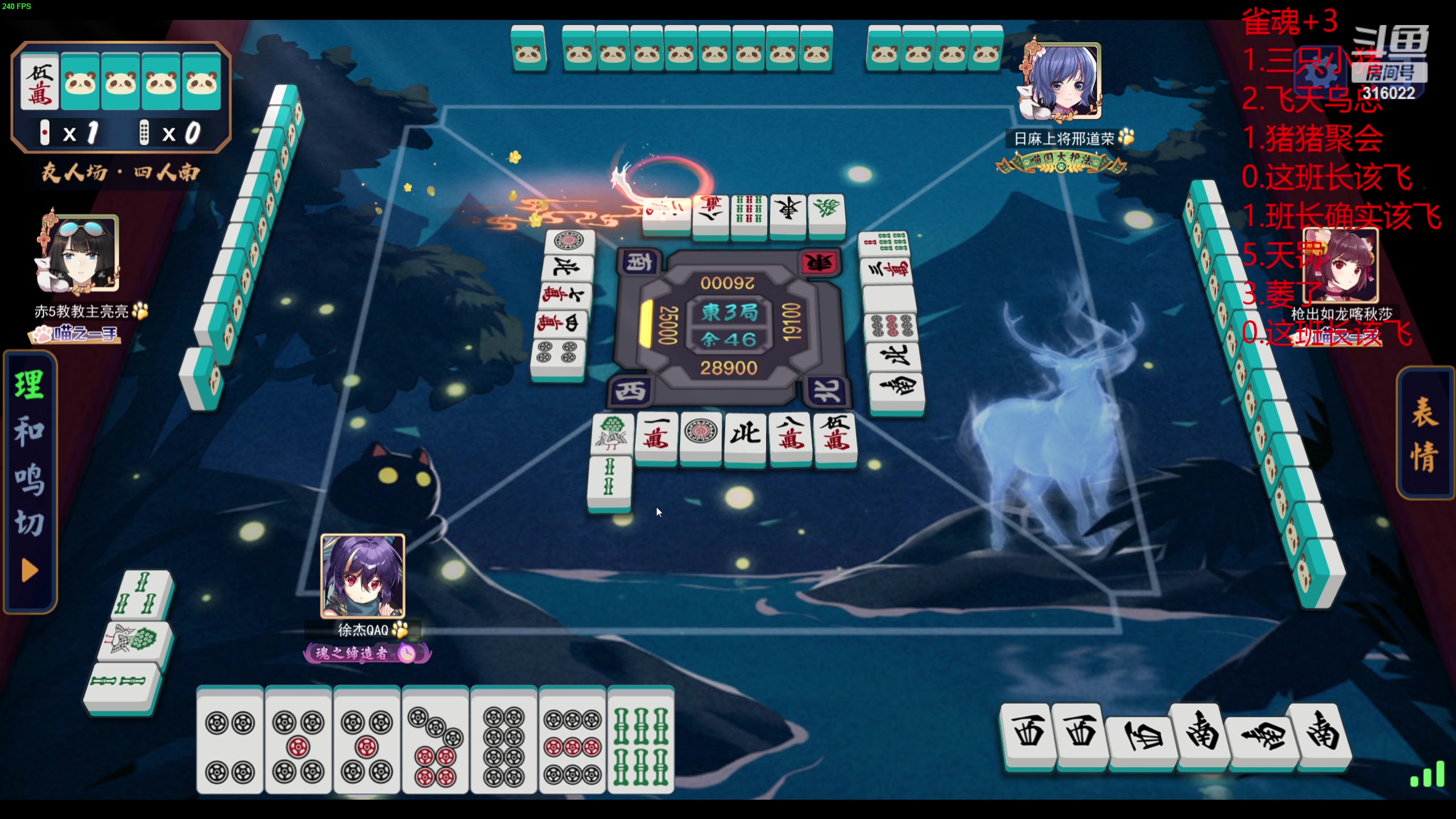 【2024-06-23 14点场】右手supking：雀魂高手豆油手！