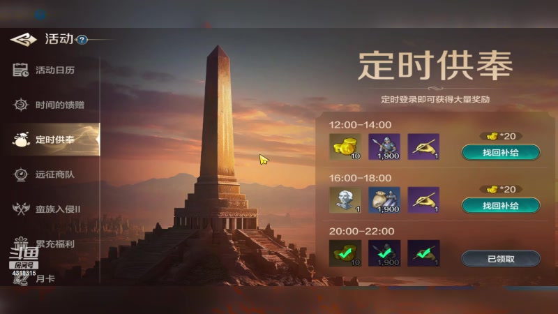 【2024-06-20 20点场】逗嘟嘟嘟：萌新主播求关注 4318315