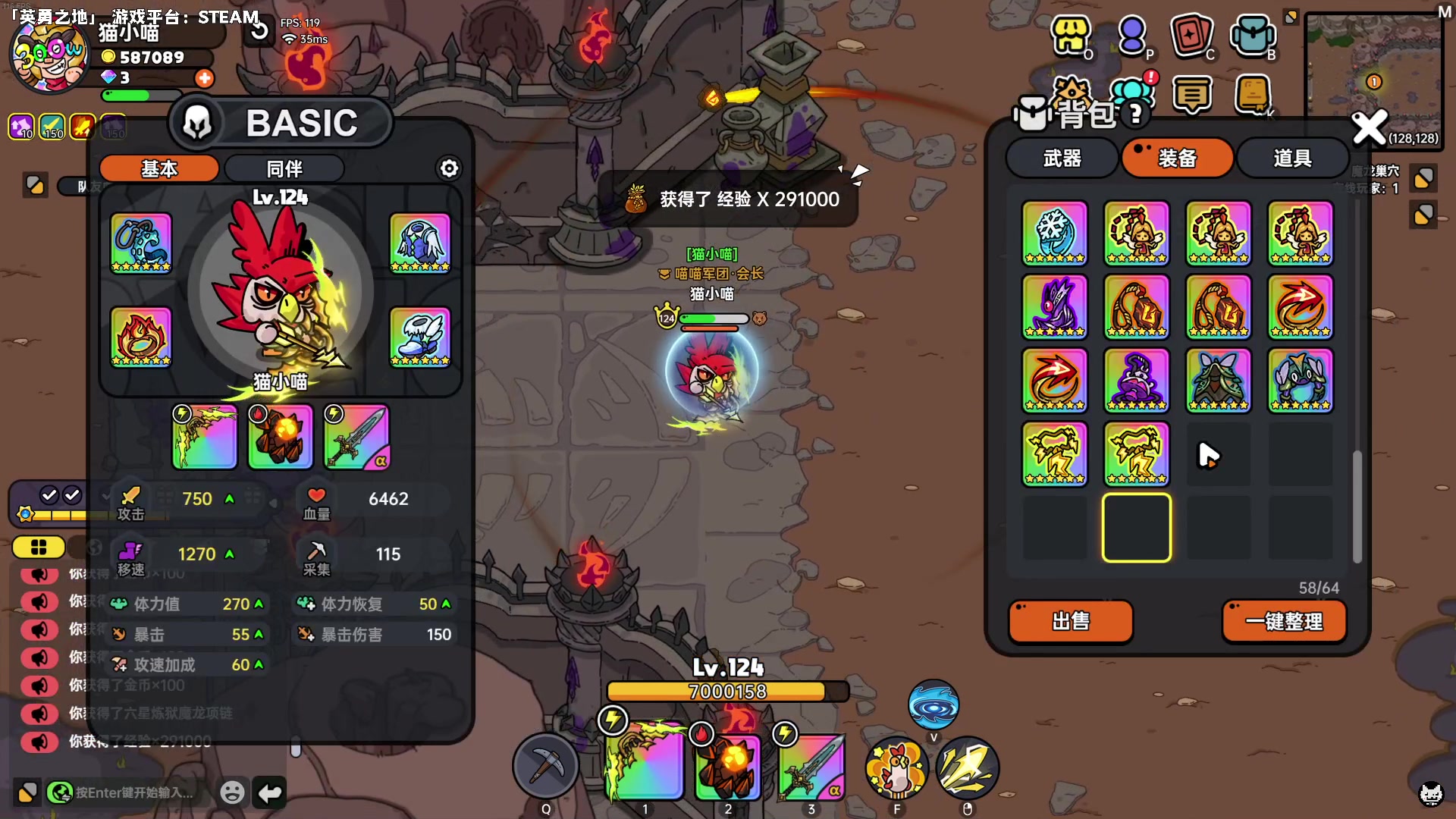 【2024-06-23 13点场】老猫CatGames：【Cat】英勇之地 一起撸BOSS！