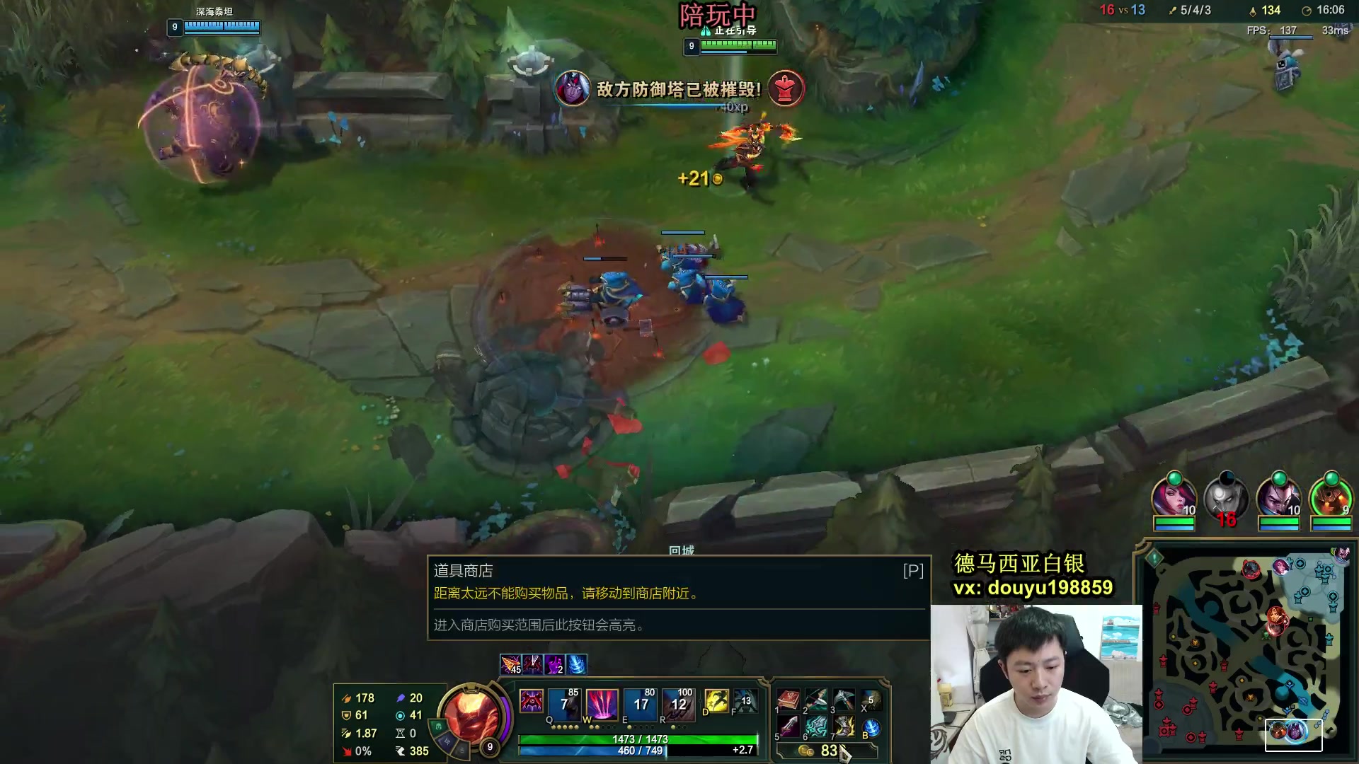 【2024-06-14 11点场】主播阿迎：阿迎：寒冰绝活极致拉扯教学