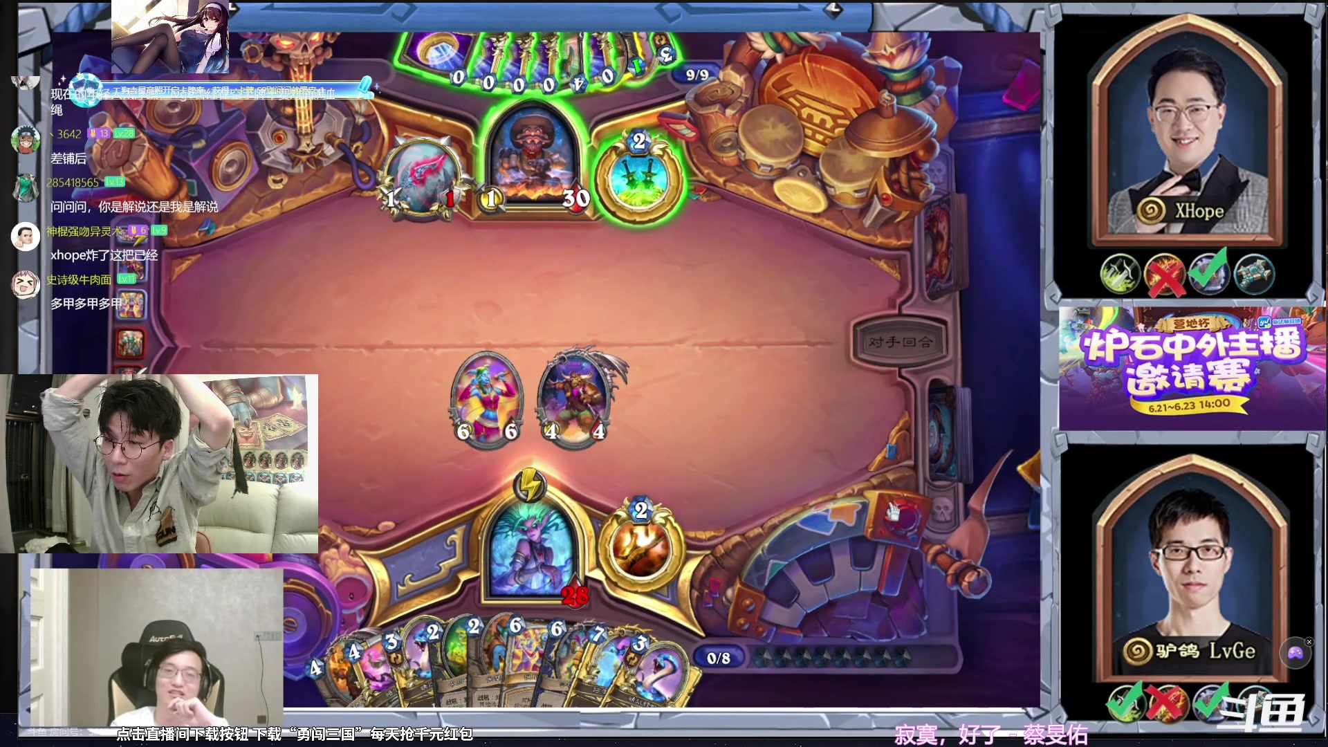 【2024-06-23 19点场】神棍老师麦迪文：神棍老师：偶尔迟到的直播间