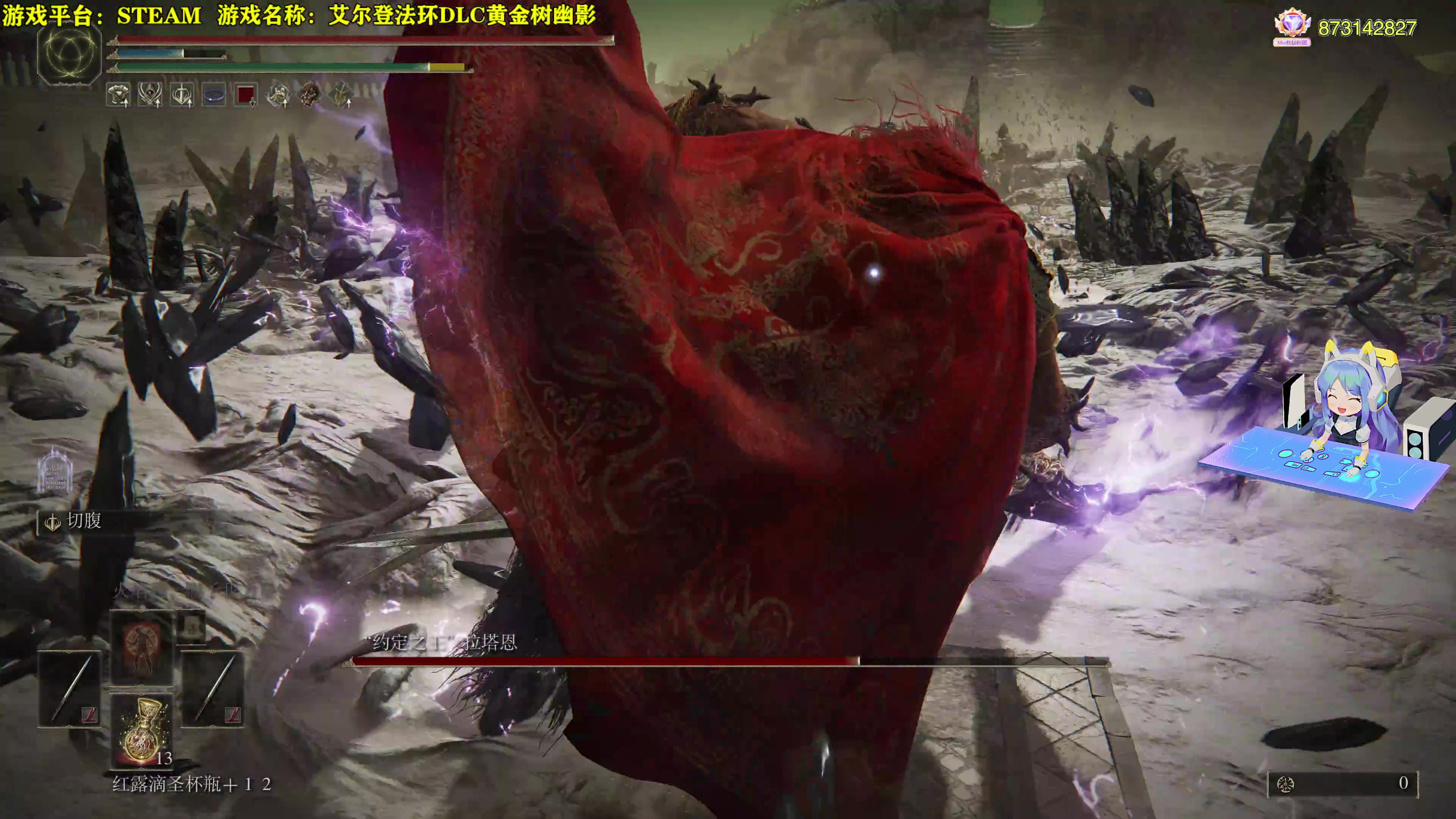 【2024-06-23 15点场】秋山澪Mio丶：重返交界地！黄金树幽影