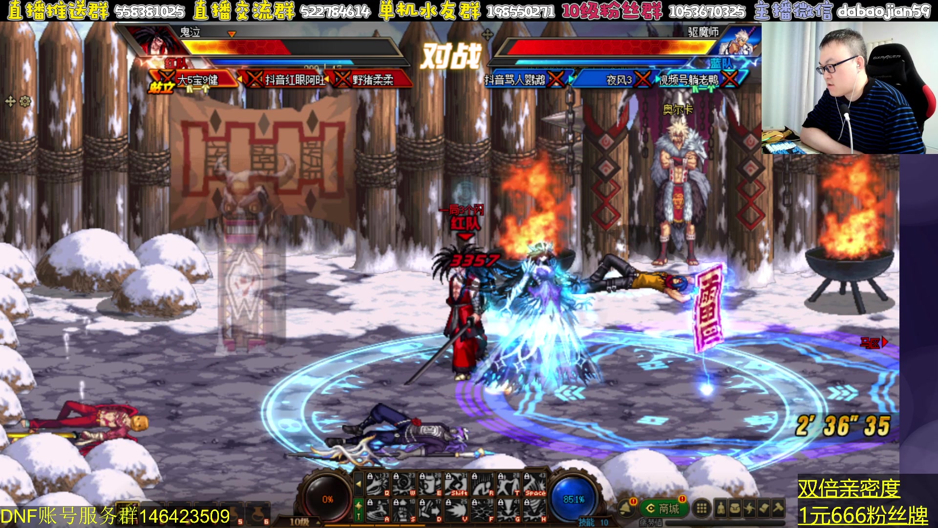 【2024-06-23 19点场】武神59：晚上好呀  兄弟们！！！！！！！！！